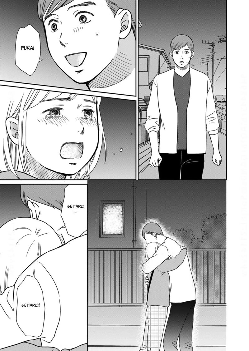 Onsha No Furin No Ken Zettai Ni Wakaresasemasu Chapter 7 Page 21
