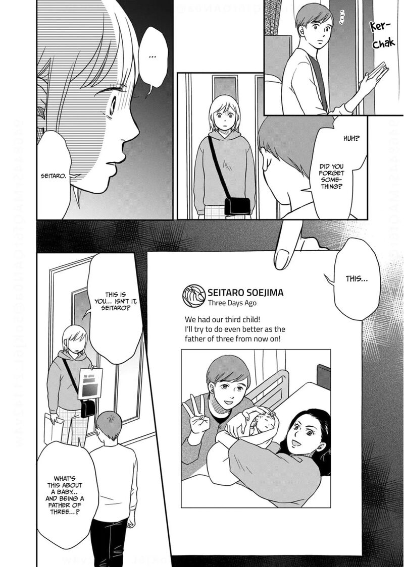 Onsha No Furin No Ken Zettai Ni Wakaresasemasu Chapter 7 Page 24