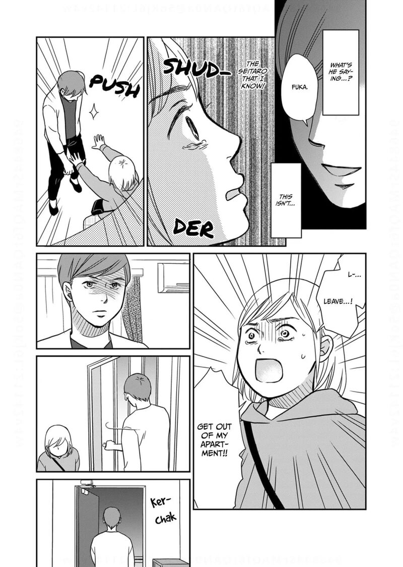 Onsha No Furin No Ken Zettai Ni Wakaresasemasu Chapter 7 Page 27