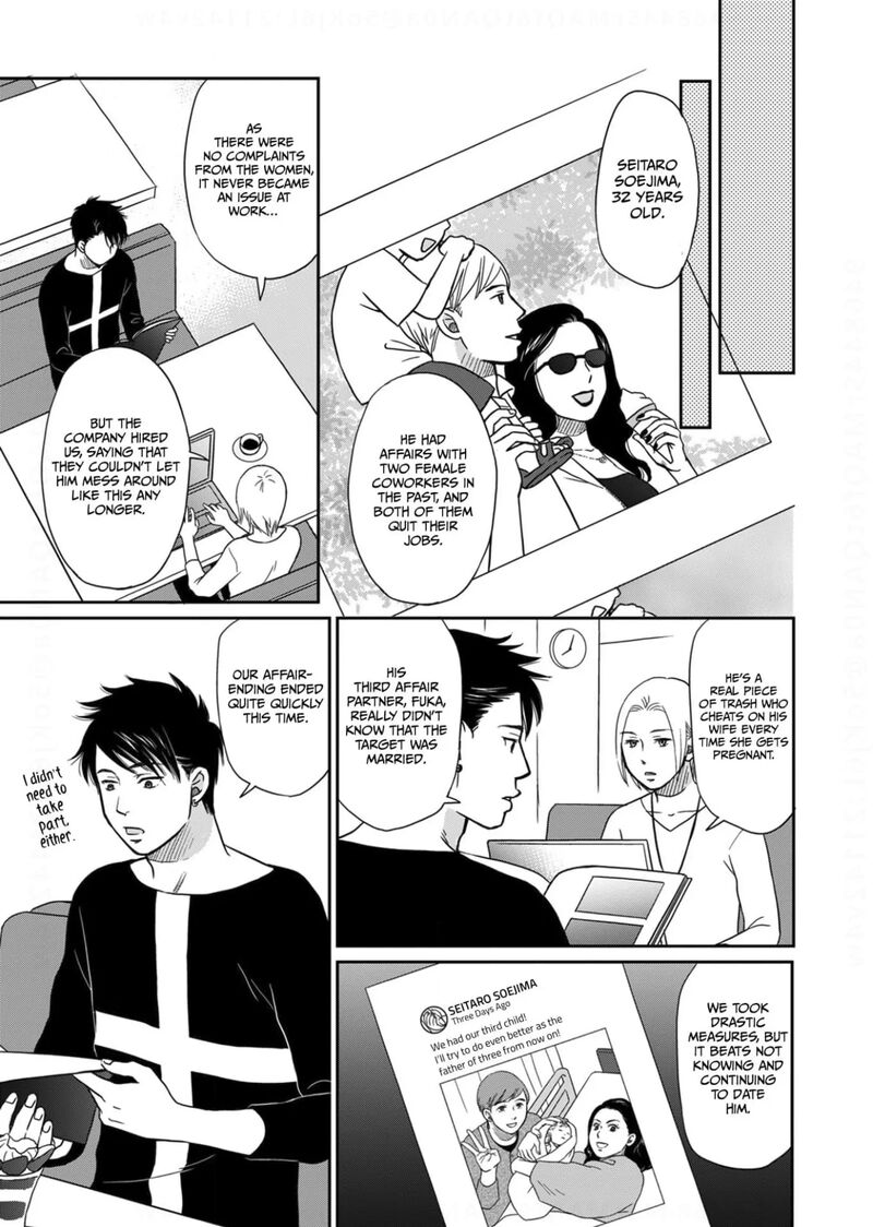 Onsha No Furin No Ken Zettai Ni Wakaresasemasu Chapter 7 Page 29