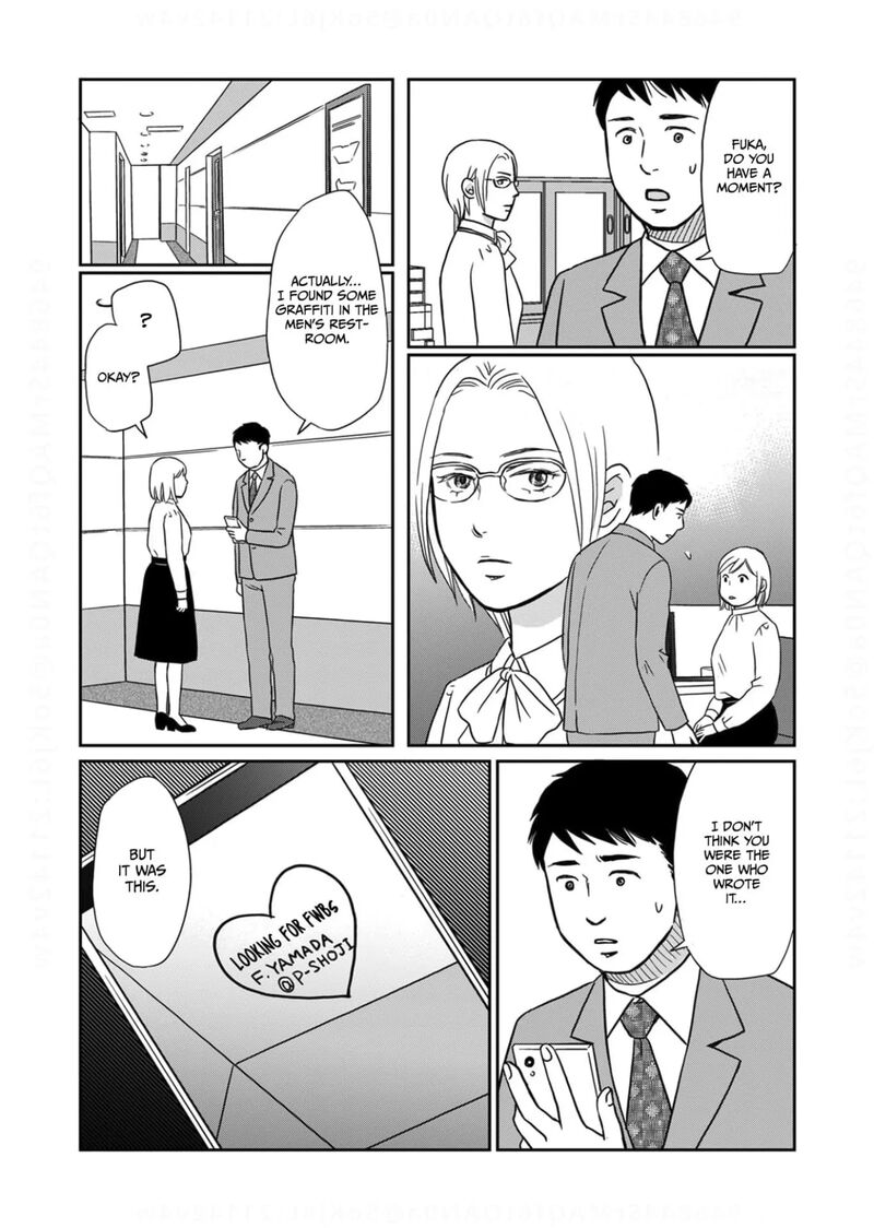 Onsha No Furin No Ken Zettai Ni Wakaresasemasu Chapter 7 Page 31