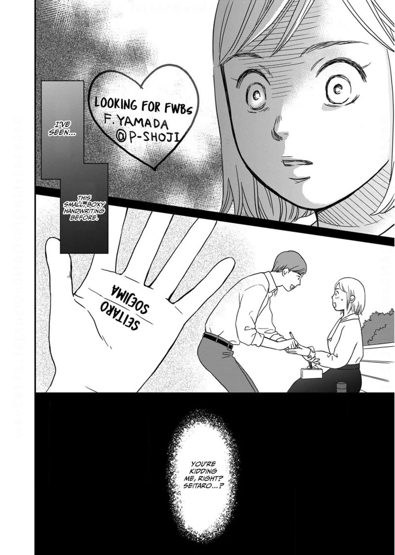 Onsha No Furin No Ken Zettai Ni Wakaresasemasu Chapter 7 Page 32