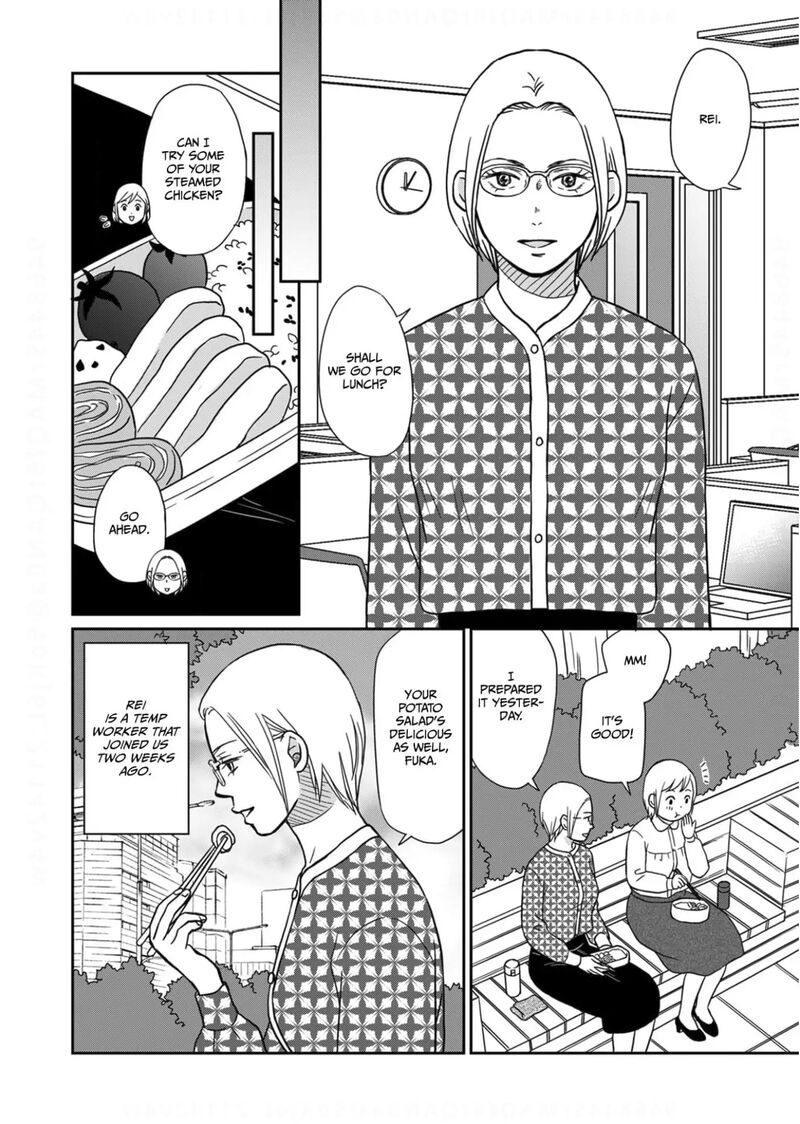 Onsha No Furin No Ken Zettai Ni Wakaresasemasu Chapter 7 Page 4