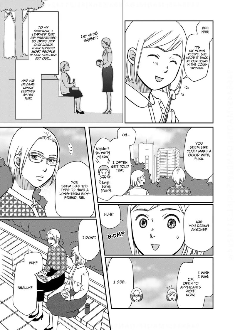 Onsha No Furin No Ken Zettai Ni Wakaresasemasu Chapter 7 Page 5