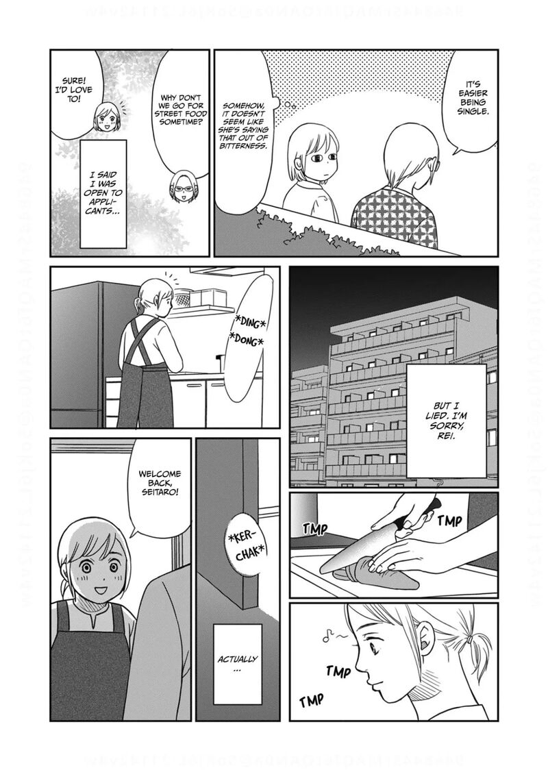 Onsha No Furin No Ken Zettai Ni Wakaresasemasu Chapter 7 Page 6