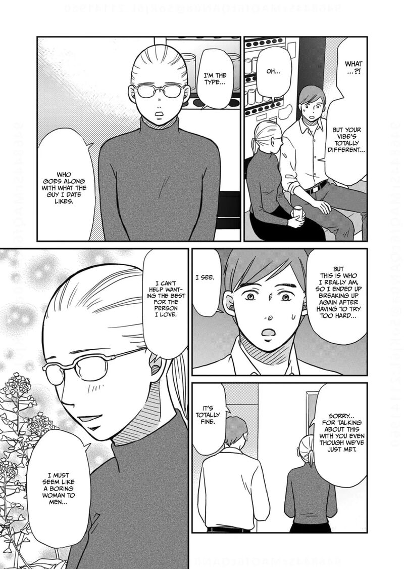 Onsha No Furin No Ken Zettai Ni Wakaresasemasu Chapter 8 Page 11