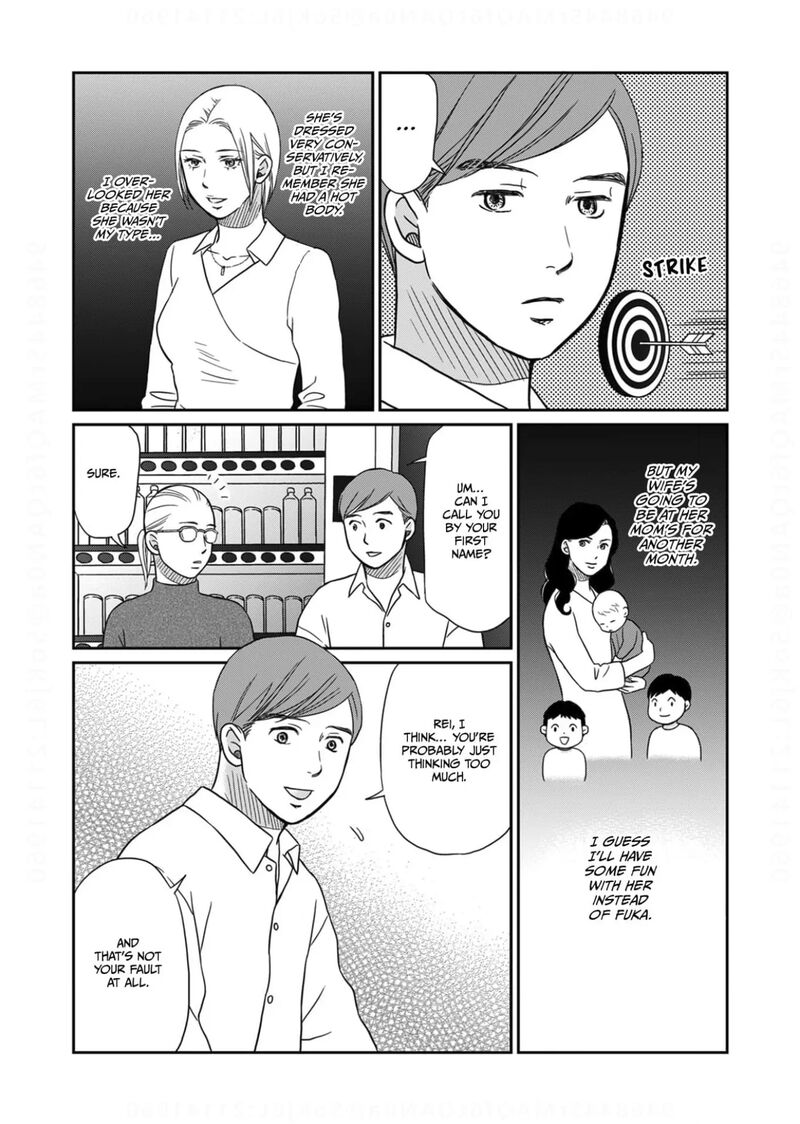 Onsha No Furin No Ken Zettai Ni Wakaresasemasu Chapter 8 Page 12