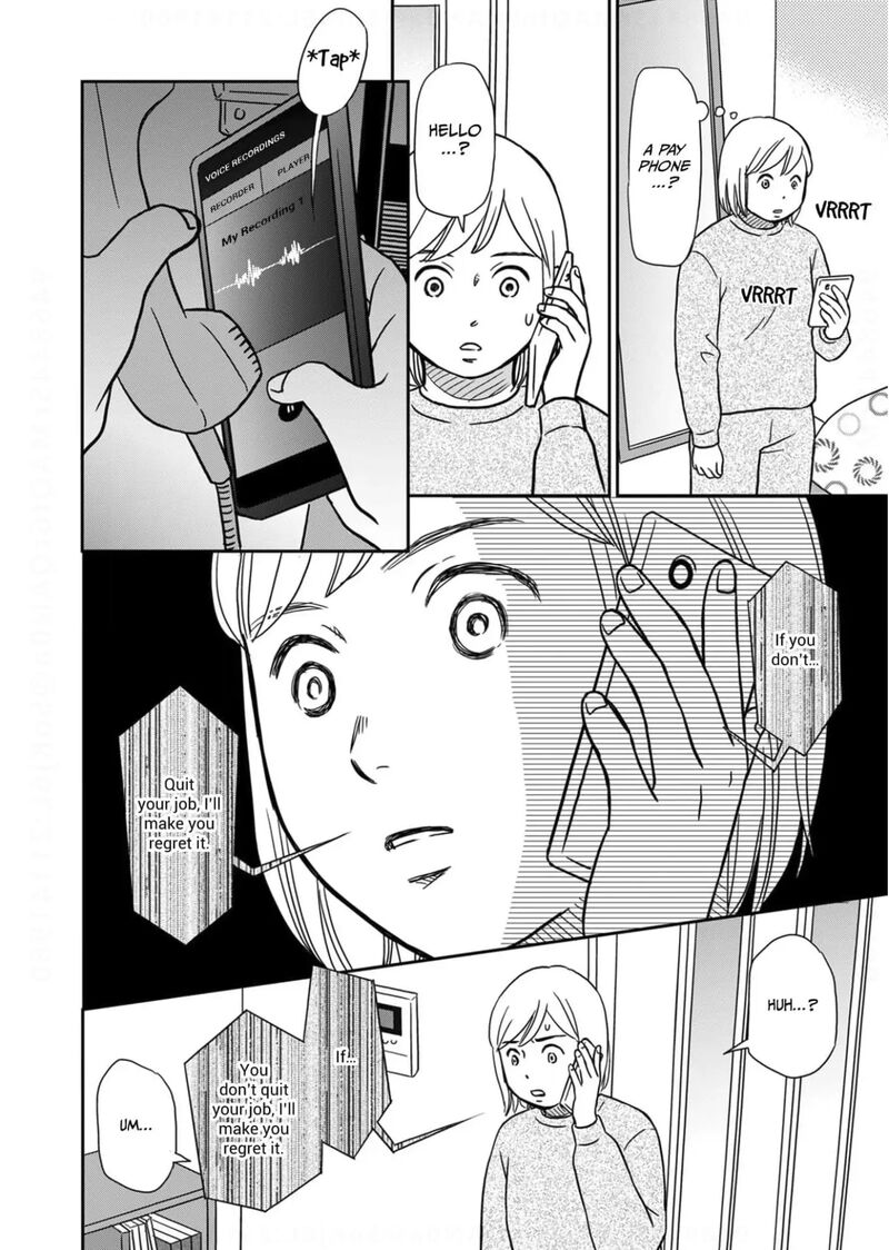 Onsha No Furin No Ken Zettai Ni Wakaresasemasu Chapter 8 Page 18
