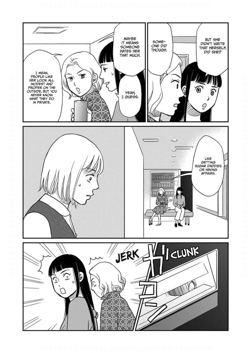 Onsha No Furin No Ken Zettai Ni Wakaresasemasu Chapter 8 Page 22