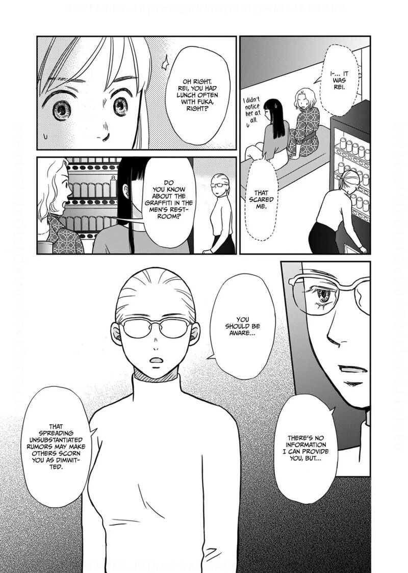 Onsha No Furin No Ken Zettai Ni Wakaresasemasu Chapter 8 Page 23