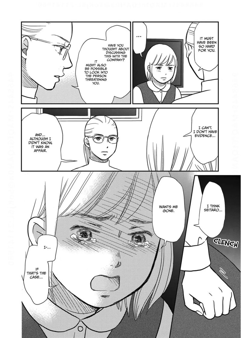 Onsha No Furin No Ken Zettai Ni Wakaresasemasu Chapter 8 Page 26