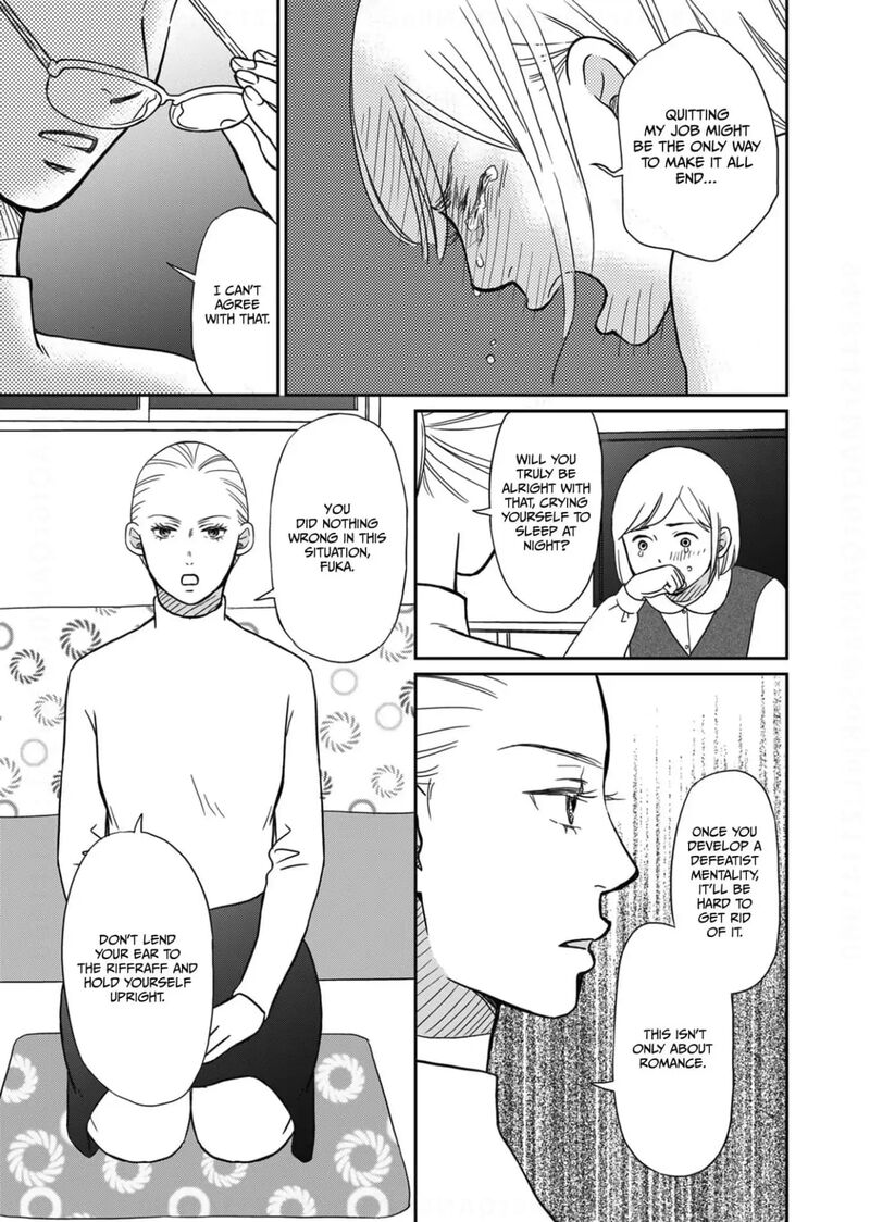 Onsha No Furin No Ken Zettai Ni Wakaresasemasu Chapter 8 Page 27