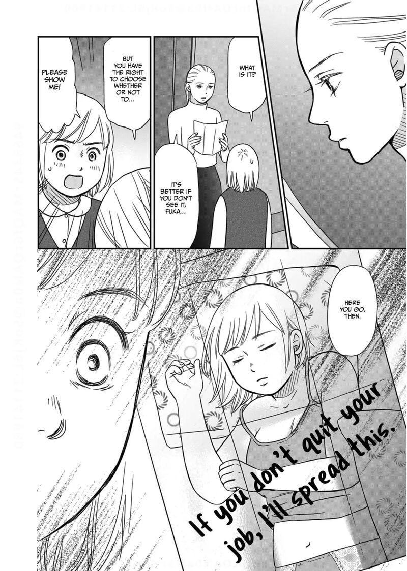 Onsha No Furin No Ken Zettai Ni Wakaresasemasu Chapter 8 Page 30