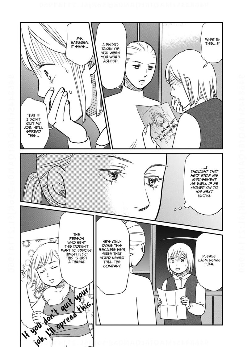 Onsha No Furin No Ken Zettai Ni Wakaresasemasu Chapter 8 Page 31