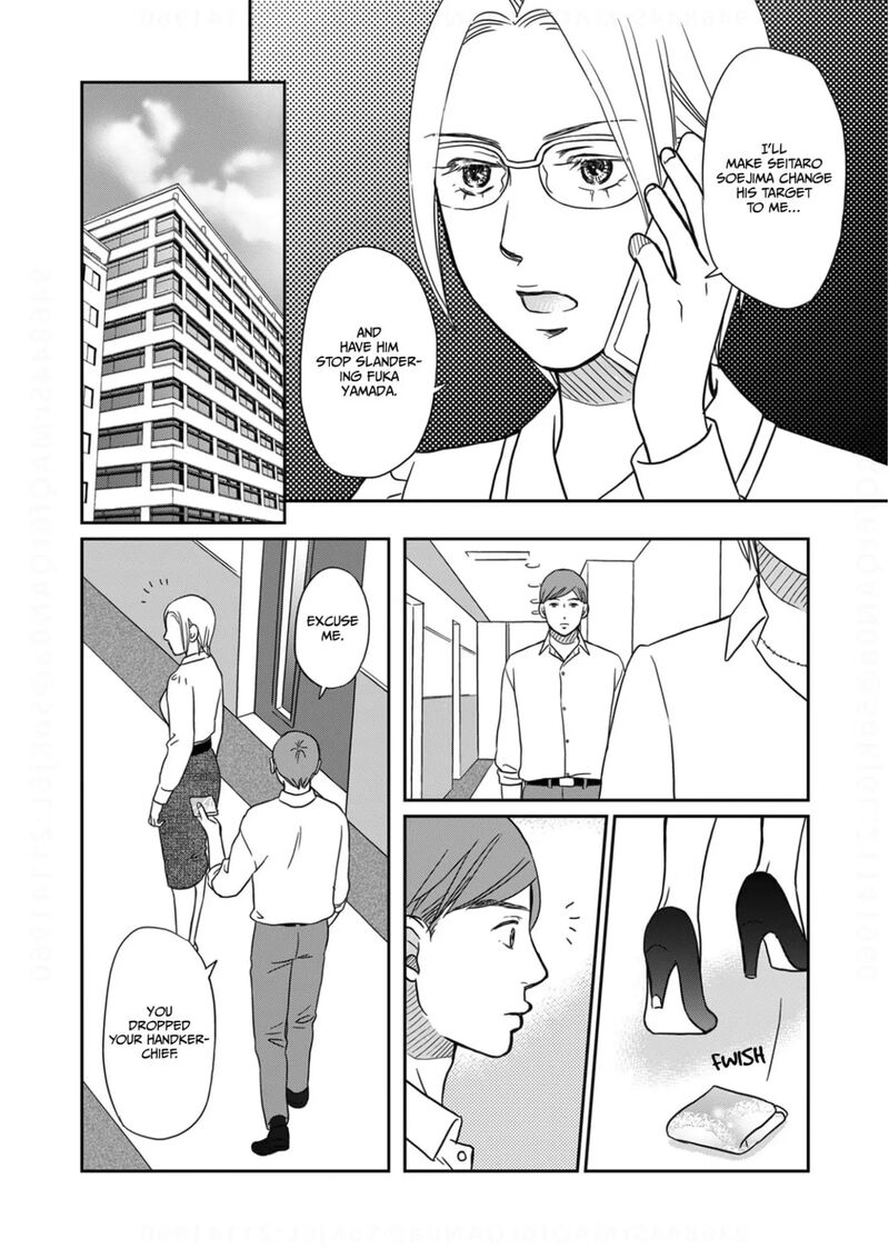 Onsha No Furin No Ken Zettai Ni Wakaresasemasu Chapter 8 Page 4