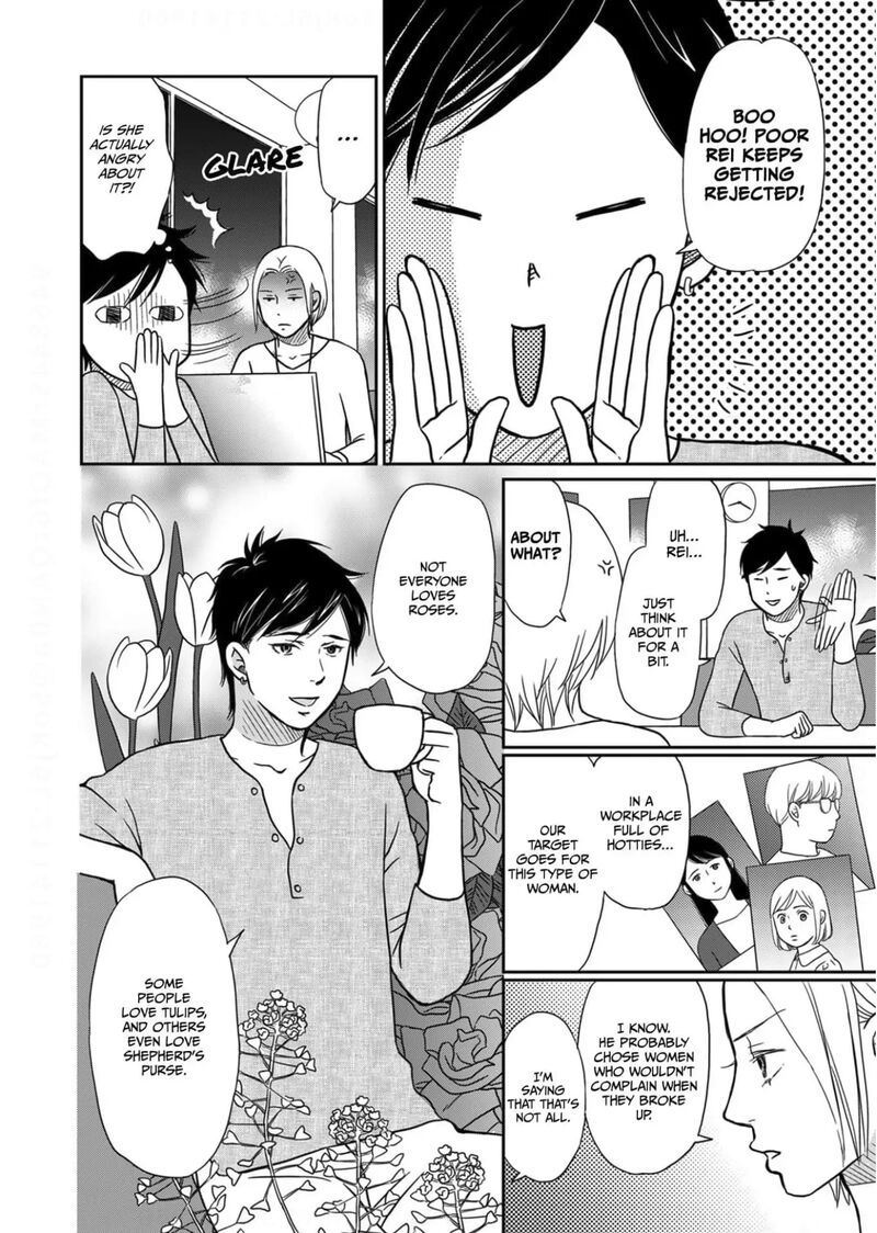 Onsha No Furin No Ken Zettai Ni Wakaresasemasu Chapter 8 Page 8