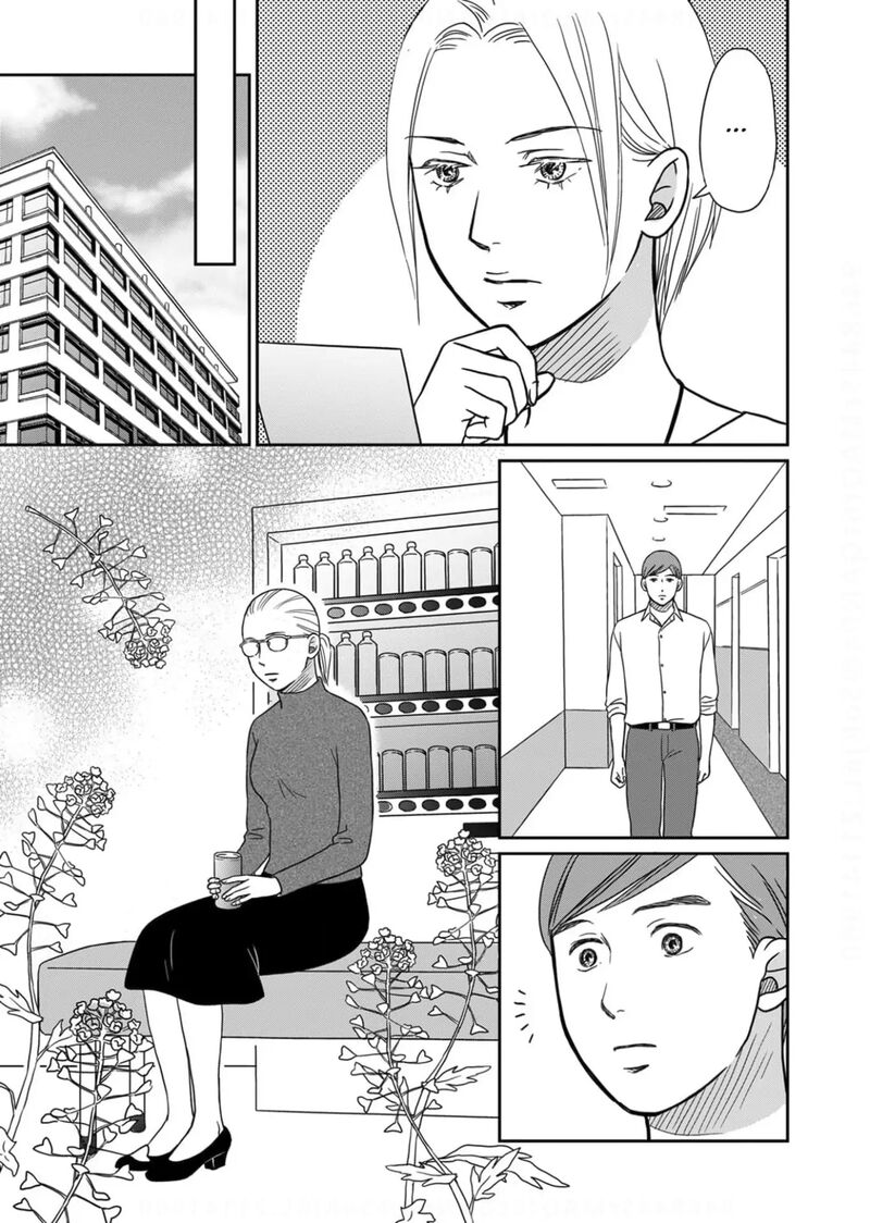 Onsha No Furin No Ken Zettai Ni Wakaresasemasu Chapter 8 Page 9