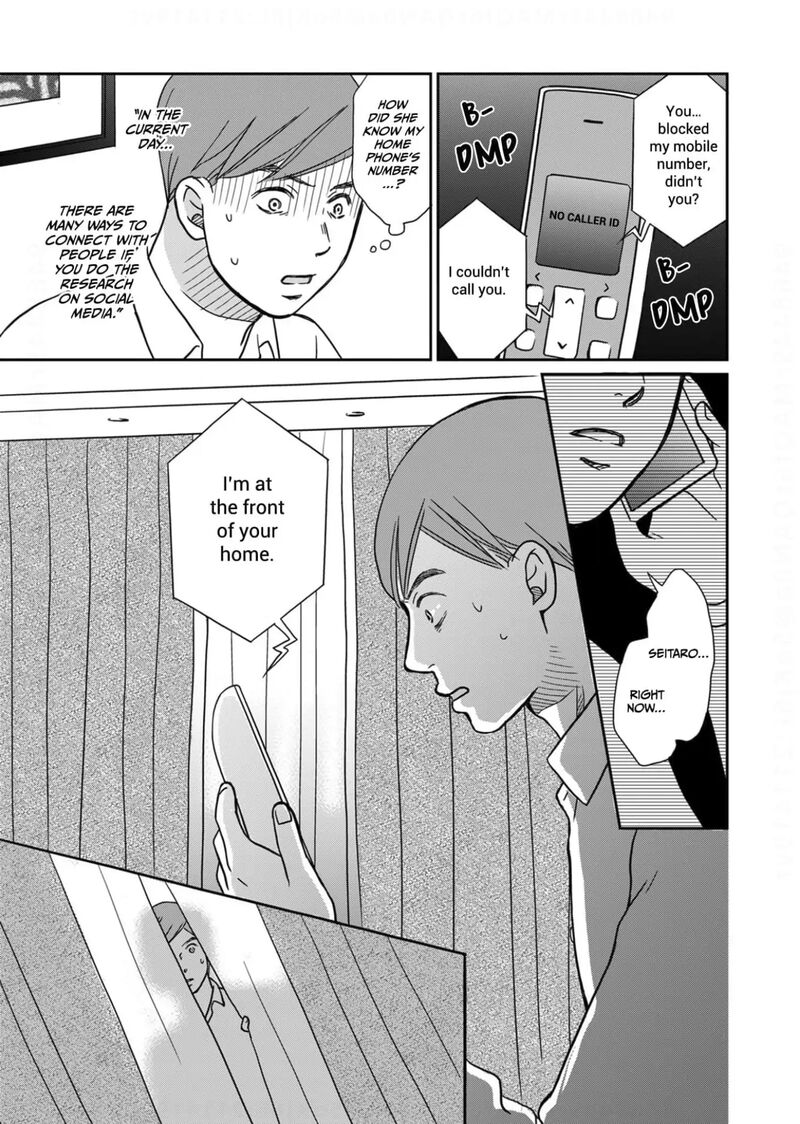 Onsha No Furin No Ken Zettai Ni Wakaresasemasu Chapter 9 Page 12