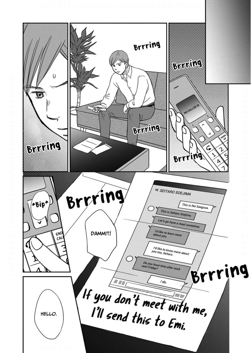 Onsha No Furin No Ken Zettai Ni Wakaresasemasu Chapter 9 Page 17