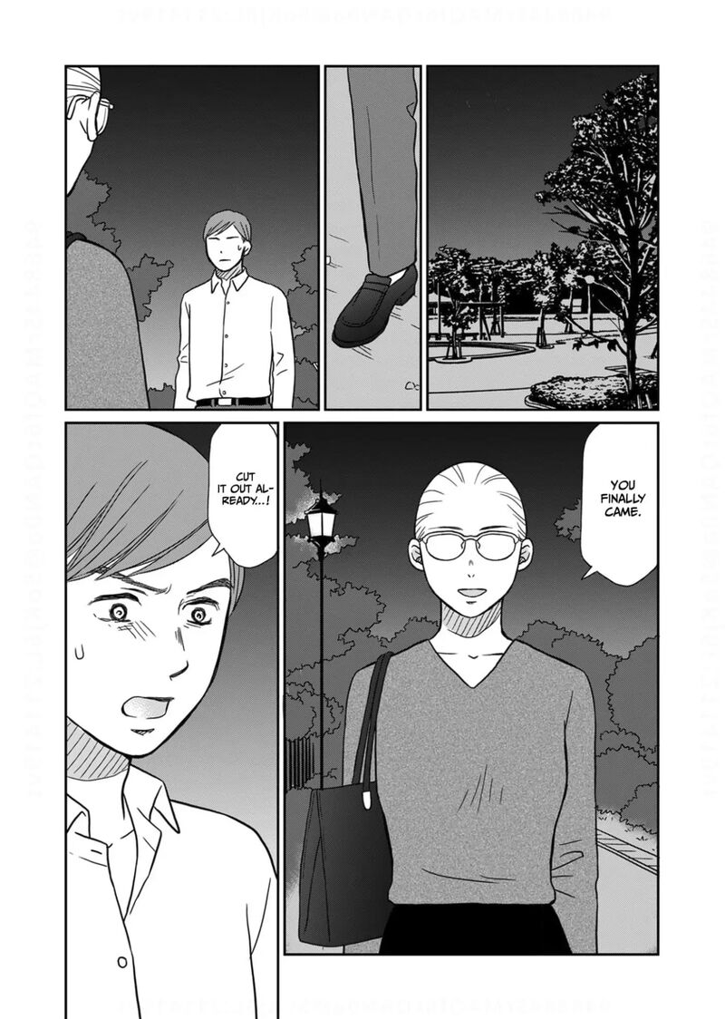 Onsha No Furin No Ken Zettai Ni Wakaresasemasu Chapter 9 Page 18