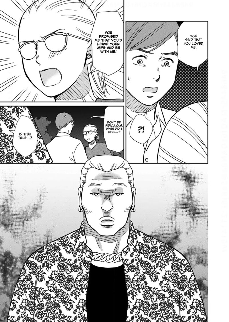 Onsha No Furin No Ken Zettai Ni Wakaresasemasu Chapter 9 Page 20