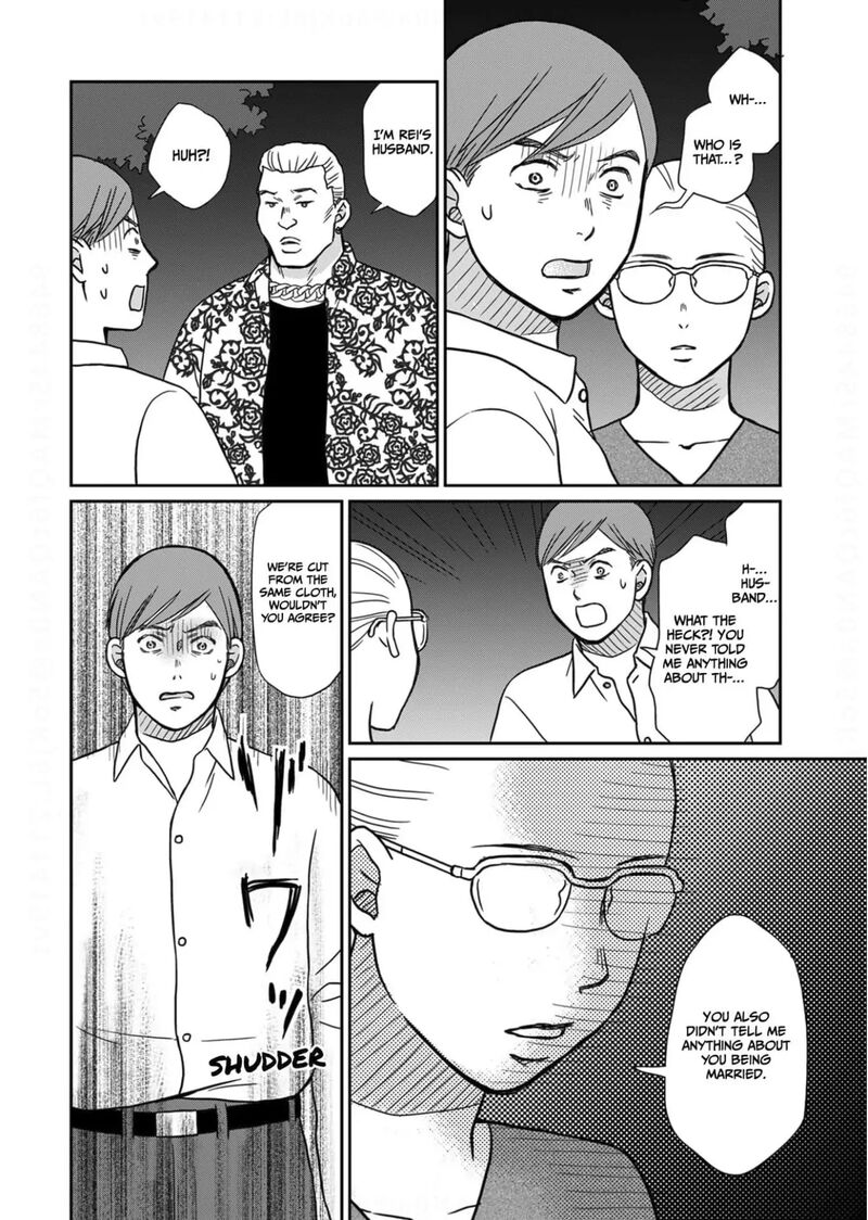 Onsha No Furin No Ken Zettai Ni Wakaresasemasu Chapter 9 Page 21