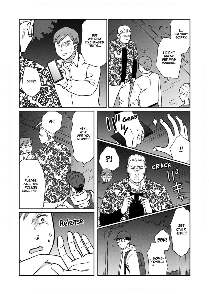 Onsha No Furin No Ken Zettai Ni Wakaresasemasu Chapter 9 Page 22
