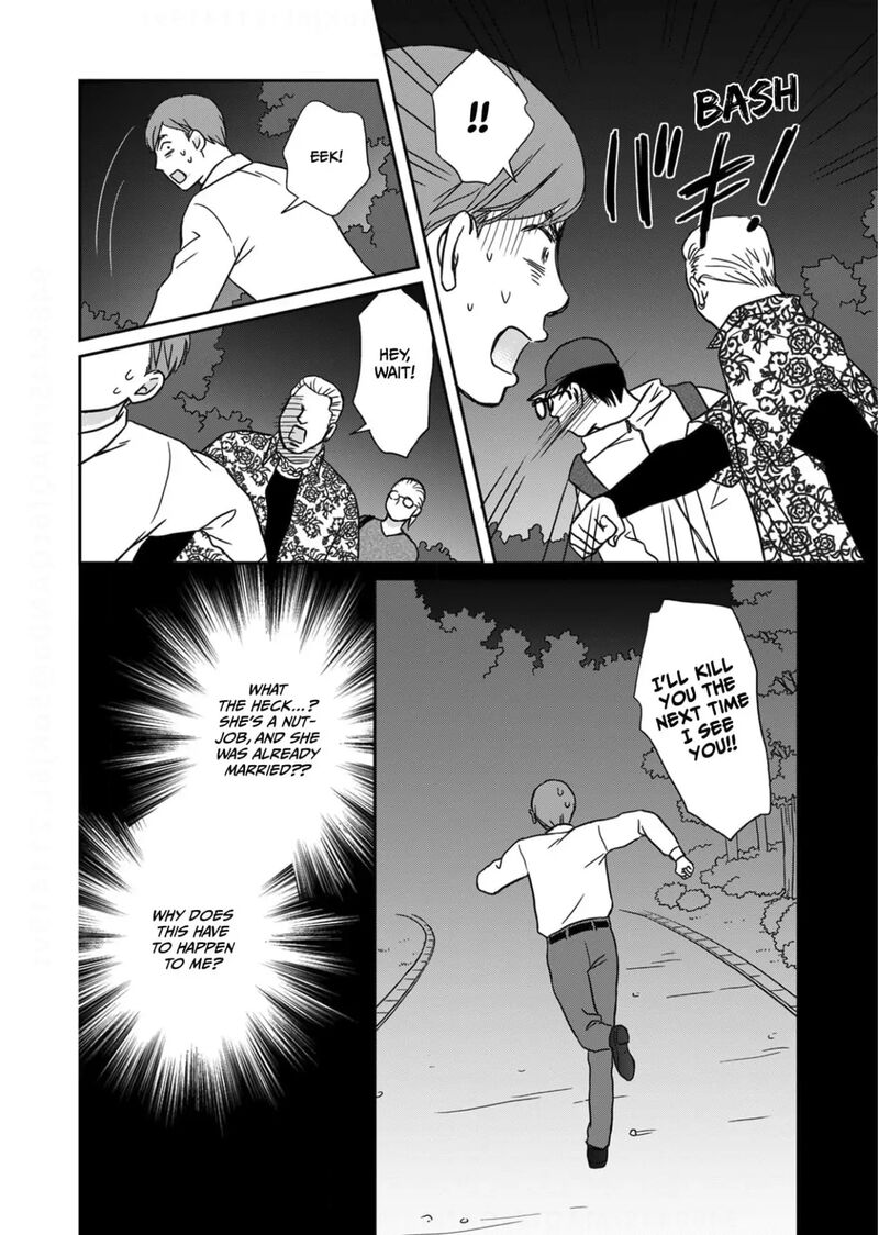 Onsha No Furin No Ken Zettai Ni Wakaresasemasu Chapter 9 Page 23