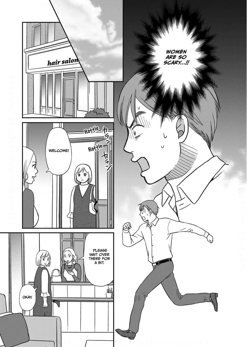 Onsha No Furin No Ken Zettai Ni Wakaresasemasu Chapter 9 Page 24