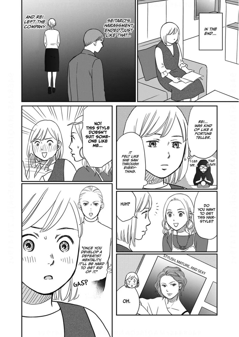 Onsha No Furin No Ken Zettai Ni Wakaresasemasu Chapter 9 Page 25