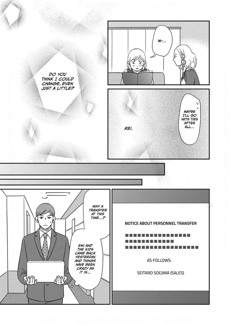Onsha No Furin No Ken Zettai Ni Wakaresasemasu Chapter 9 Page 26