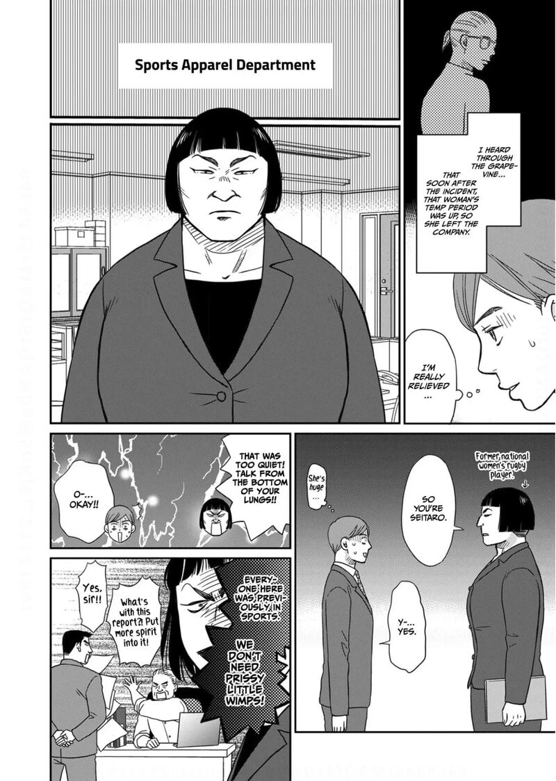 Onsha No Furin No Ken Zettai Ni Wakaresasemasu Chapter 9 Page 27