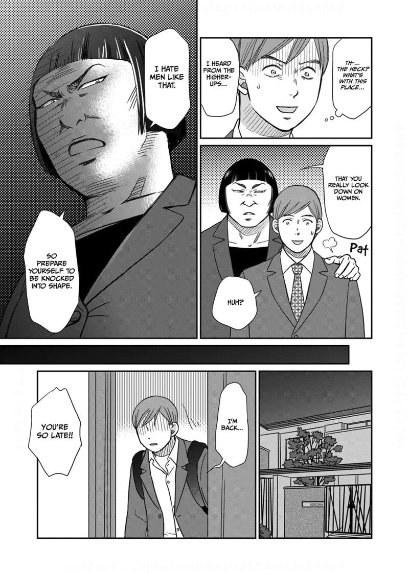 Onsha No Furin No Ken Zettai Ni Wakaresasemasu Chapter 9 Page 28