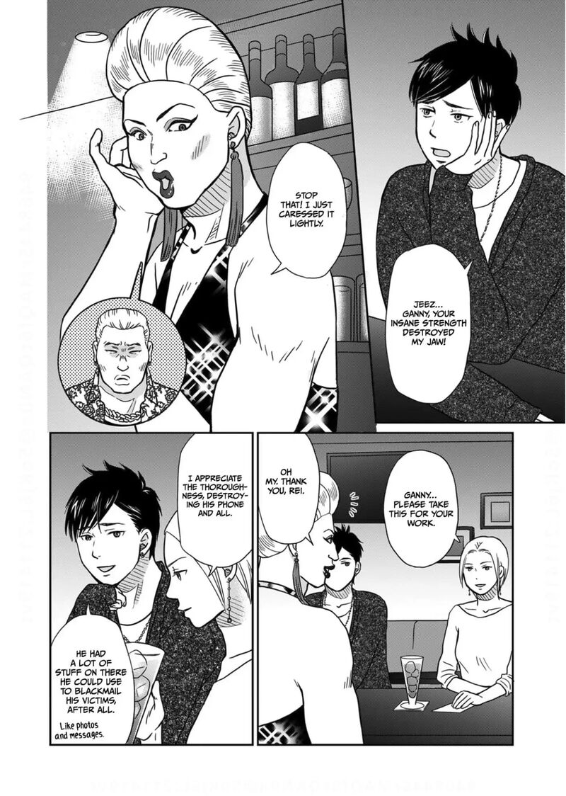 Onsha No Furin No Ken Zettai Ni Wakaresasemasu Chapter 9 Page 31