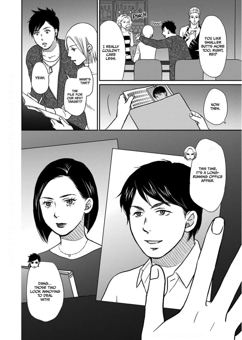 Onsha No Furin No Ken Zettai Ni Wakaresasemasu Chapter 9 Page 33