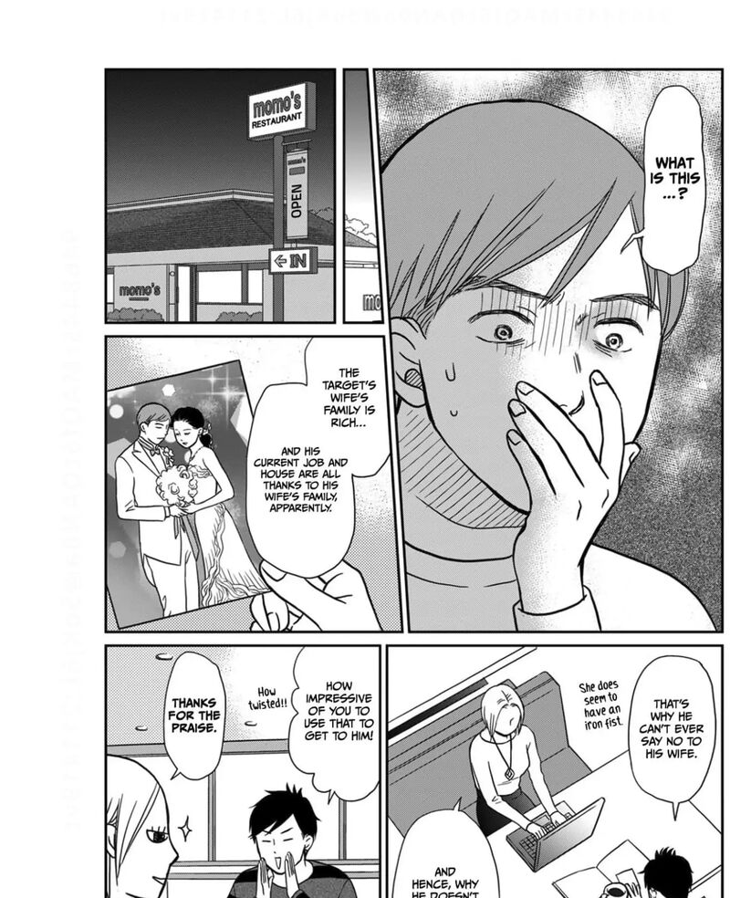 Onsha No Furin No Ken Zettai Ni Wakaresasemasu Chapter 9 Page 7