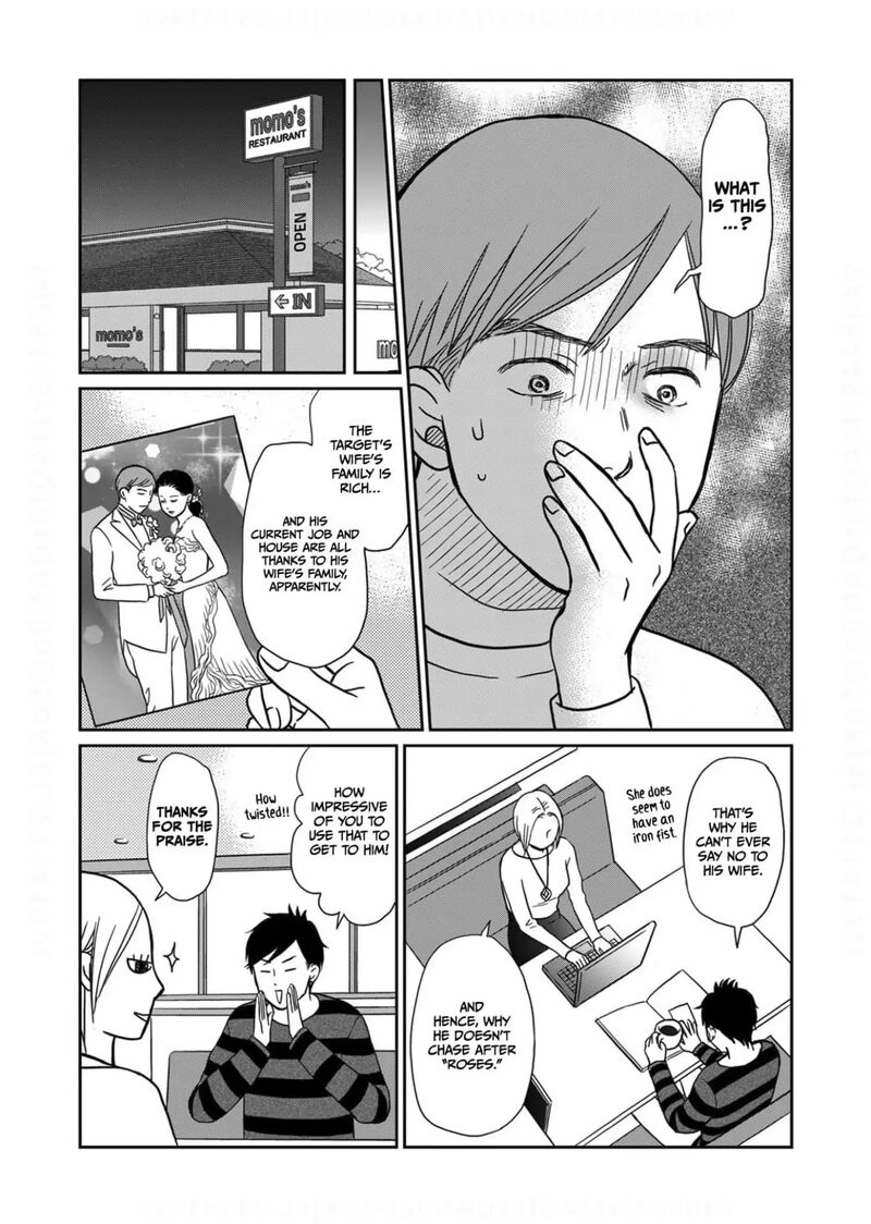 Onsha No Furin No Ken Zettai Ni Wakaresasemasu Chapter 9 Page 8