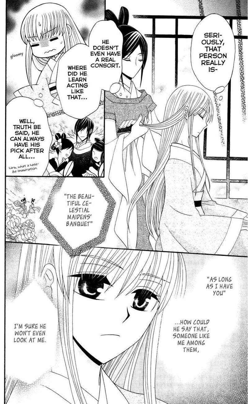 Ookami Heika No Hanayome Chapter 10 Page 16