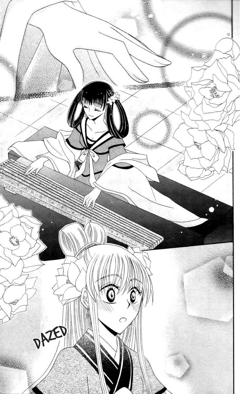 Ookami Heika No Hanayome Chapter 10 Page 19