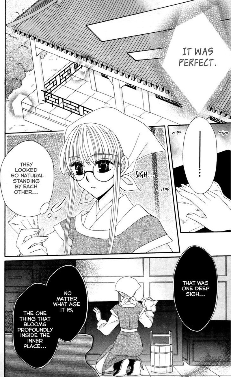 Ookami Heika No Hanayome Chapter 10 Page 26