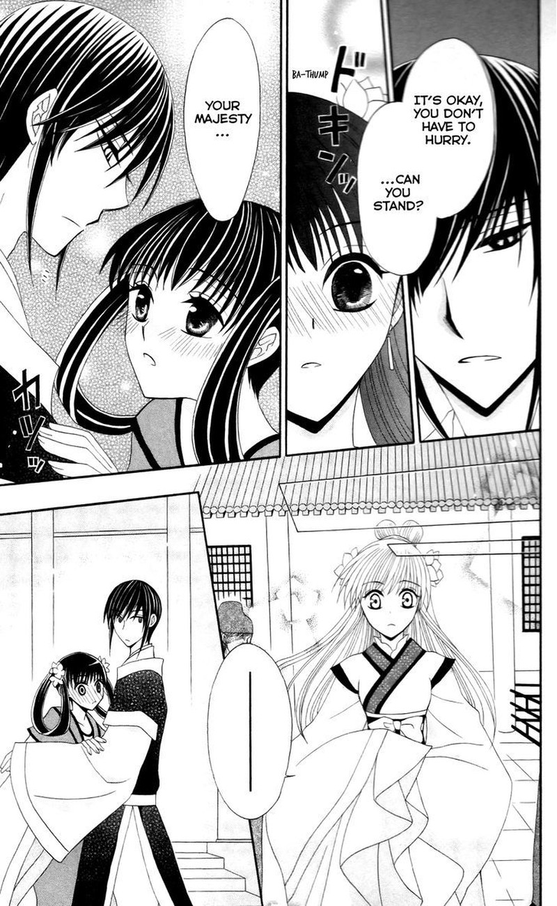 Ookami Heika No Hanayome Chapter 10 Page 31