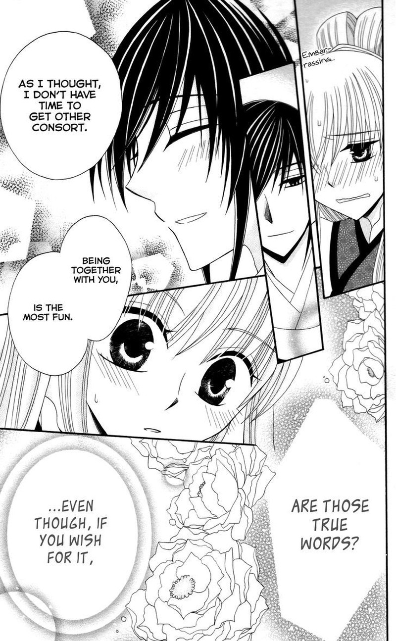 Ookami Heika No Hanayome Chapter 10 Page 39