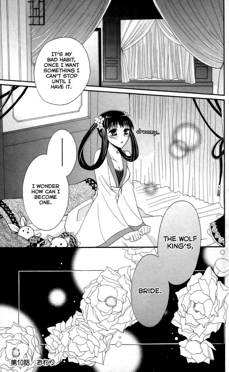 Ookami Heika No Hanayome Chapter 10 Page 41