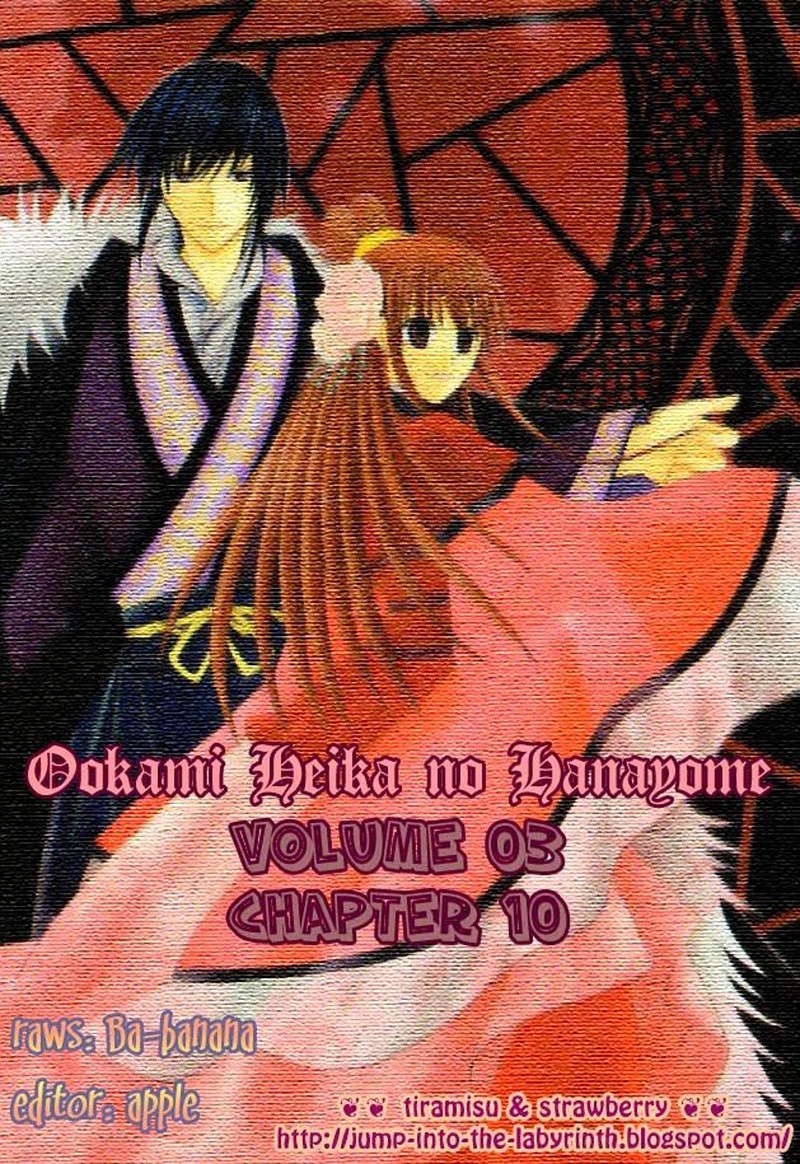 Ookami Heika No Hanayome Chapter 10 Page 43