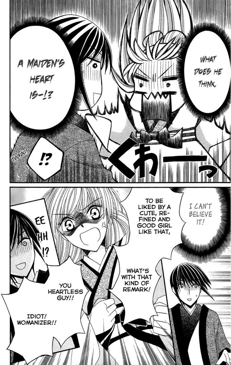 Ookami Heika No Hanayome Chapter 11 Page 16