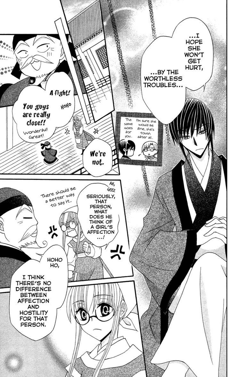 Ookami Heika No Hanayome Chapter 11 Page 19