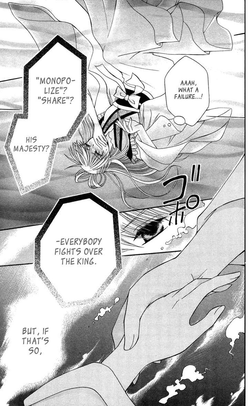 Ookami Heika No Hanayome Chapter 11 Page 25