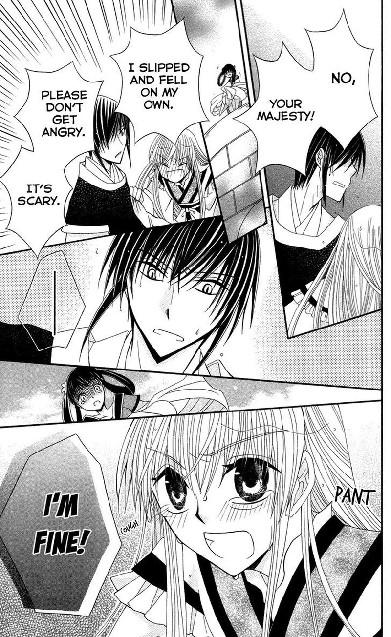 Ookami Heika No Hanayome Chapter 11 Page 27