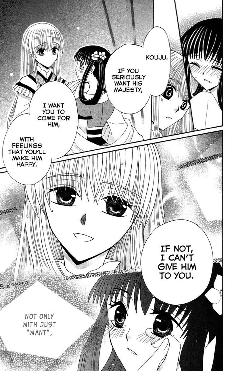 Ookami Heika No Hanayome Chapter 11 Page 29