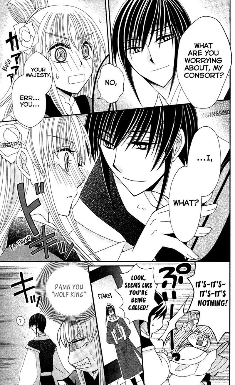 Ookami Heika No Hanayome Chapter 11 Page 9